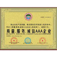 ����AAA��ҵ